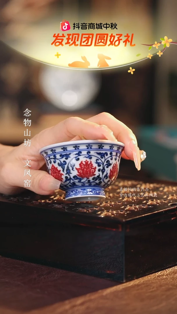 永明尚玩.............红绣球小压手