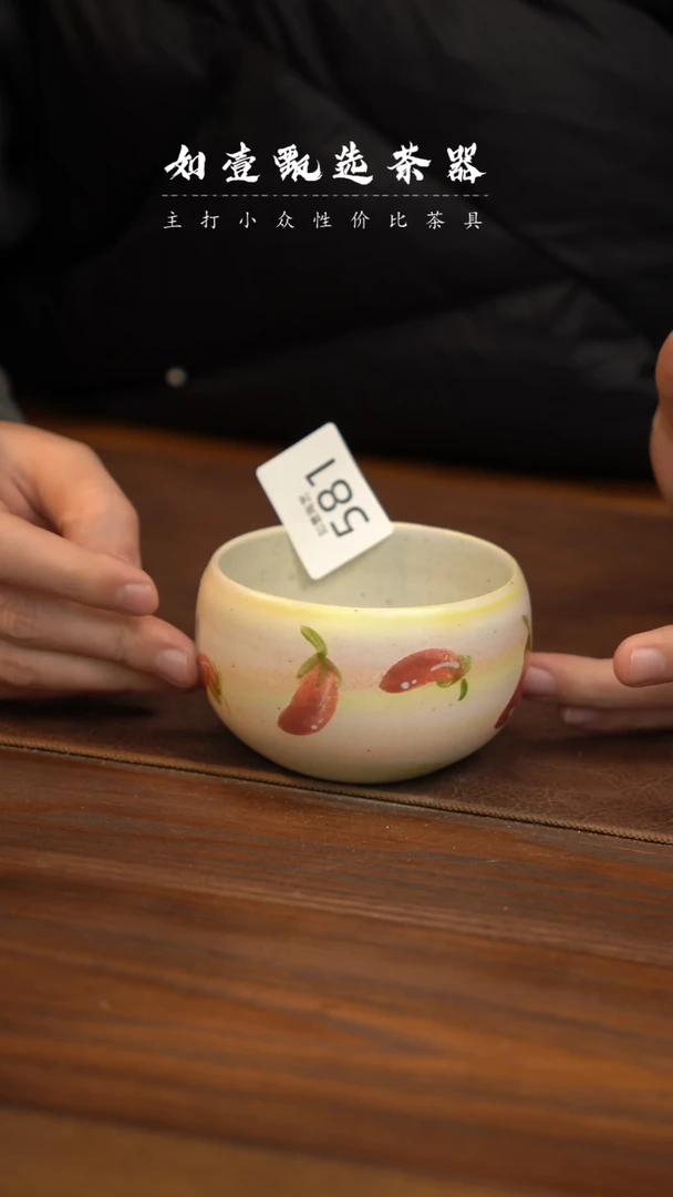 【闪购商品】如壹茶器春节浮力系列