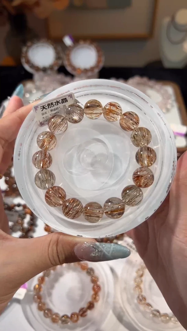 水晶手链未镶嵌黑金超七12