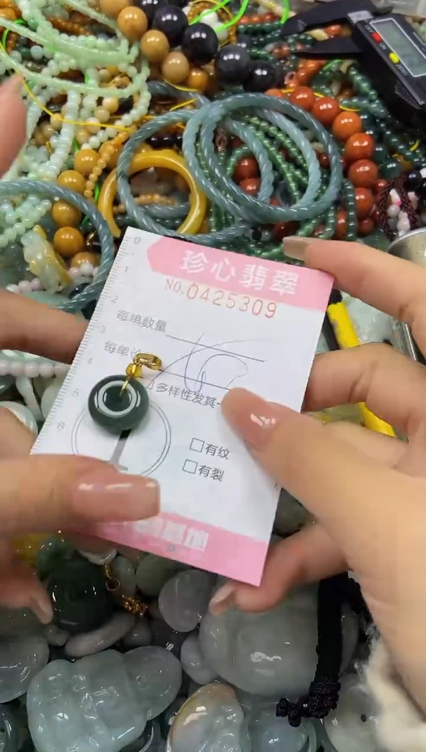 颈饰未镶嵌翡翠闪购0425309多样性发其一