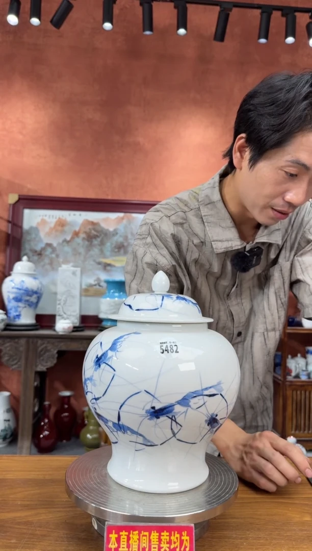 吴义松甄选陶瓷5482