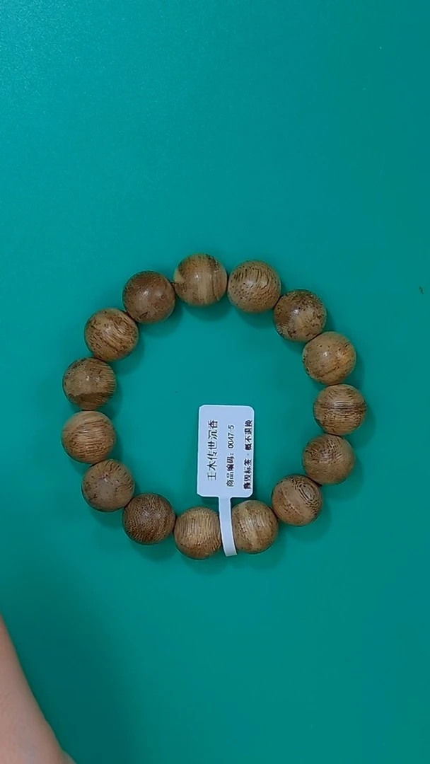 【闪购商品】沉香手串海南黄油格单圈14mm0047