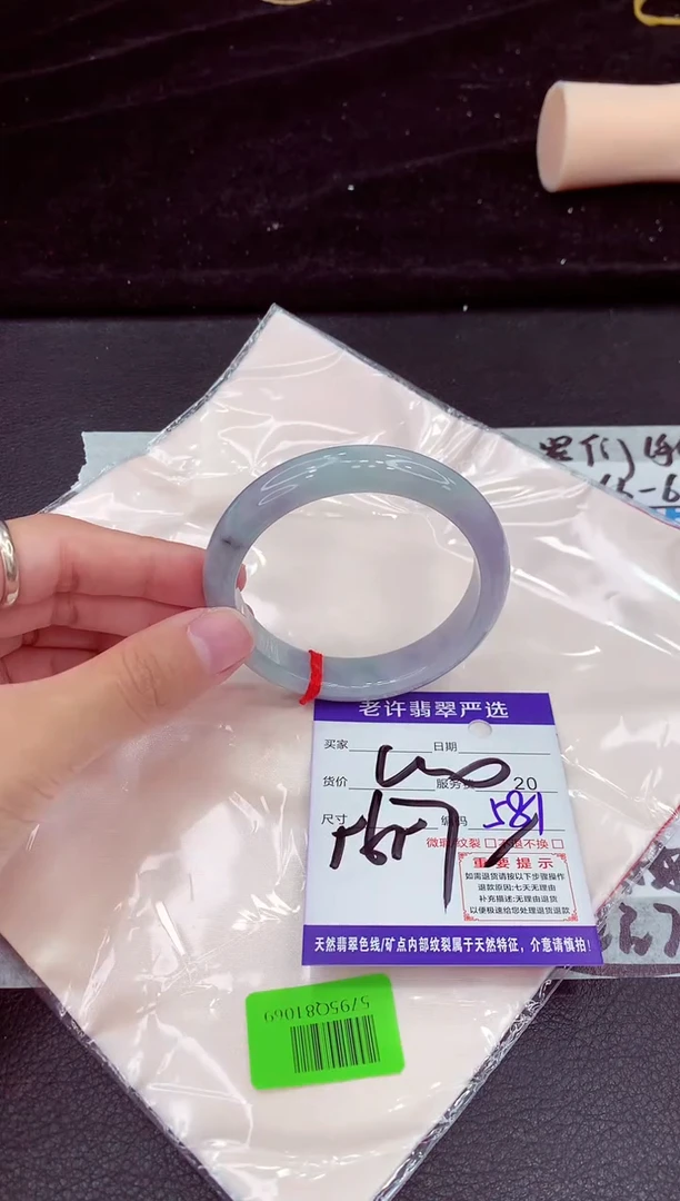未镶嵌手镯翡翠1111111111111