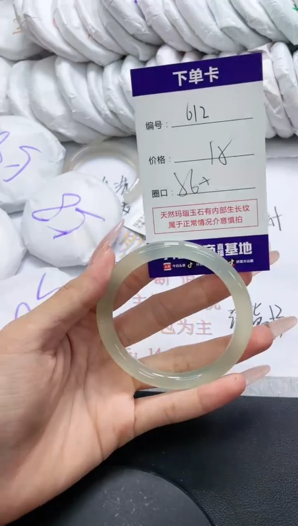 未镶嵌手镯玛瑙/玉髓612