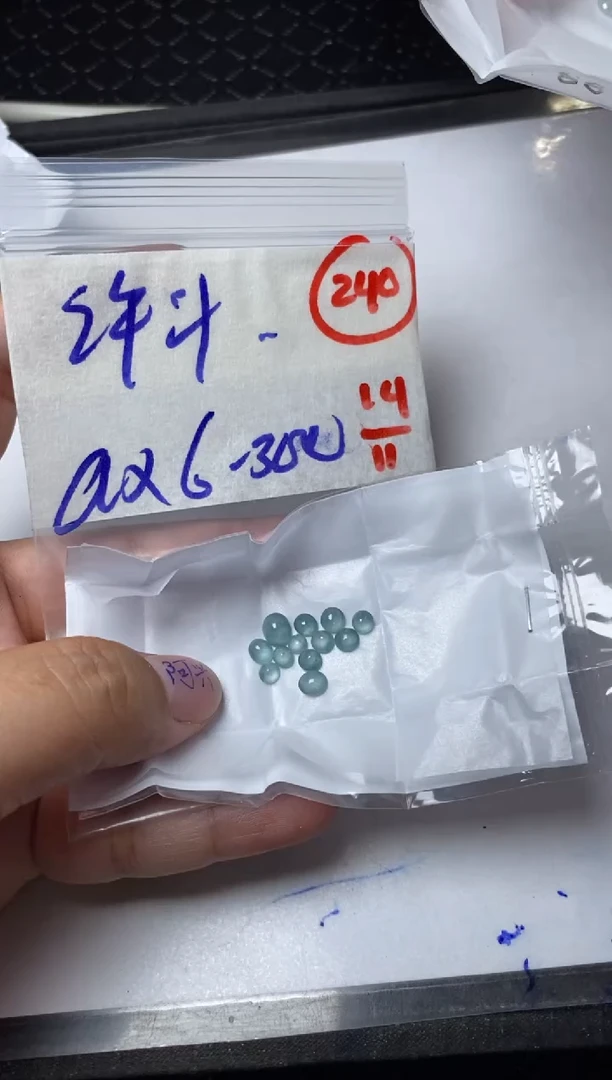 未镶嵌定制翡翠许****号缅甸天然翡翠A货240