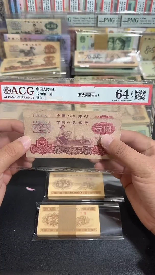 退市 原票六号链接 2张
