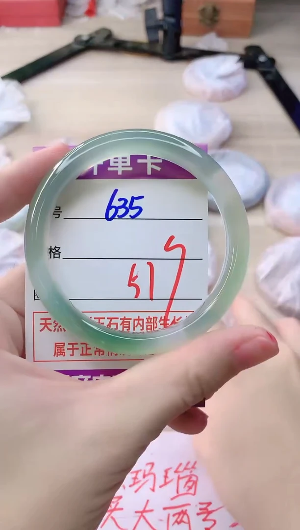 玛瑙/玉髓手镯未镶嵌635