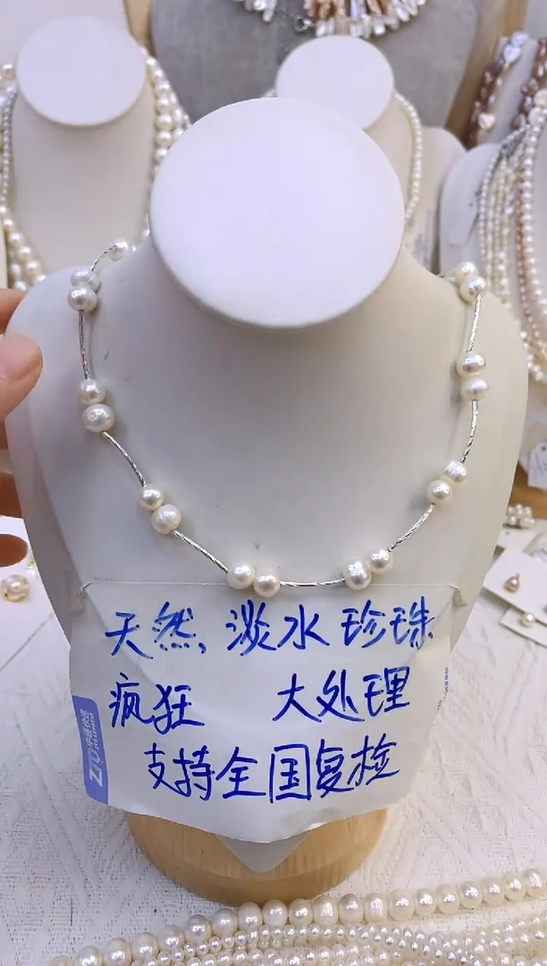 颈饰钛钢淡水珍珠2