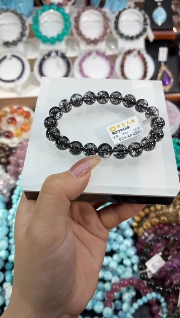 未镶嵌手串发晶毕业级巴西黑发9m+