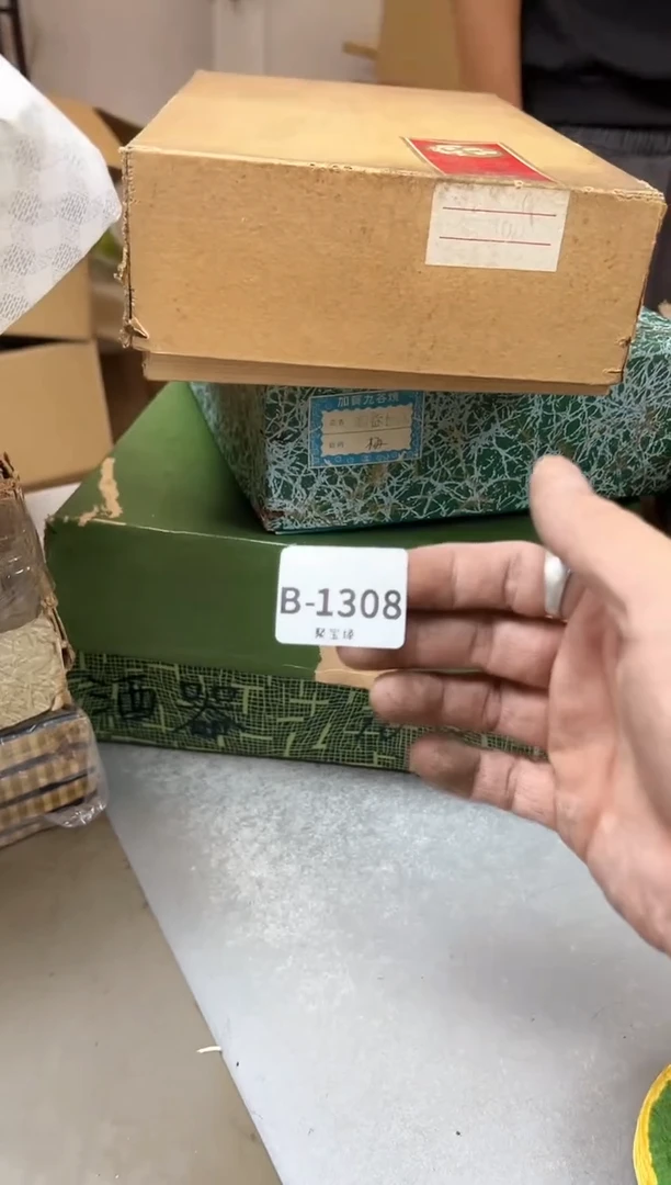 瓷片没****式1308聚宝缘优品精选