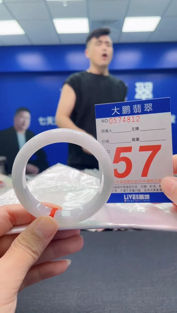 翡翠手镯未镶嵌AAAAAAAAA