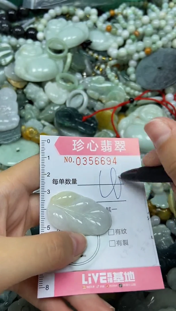 颈饰未镶嵌翡翠闪购0356694