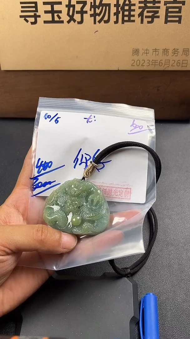 定制翡翠未镶嵌翡翠毛货抛光拍一发一