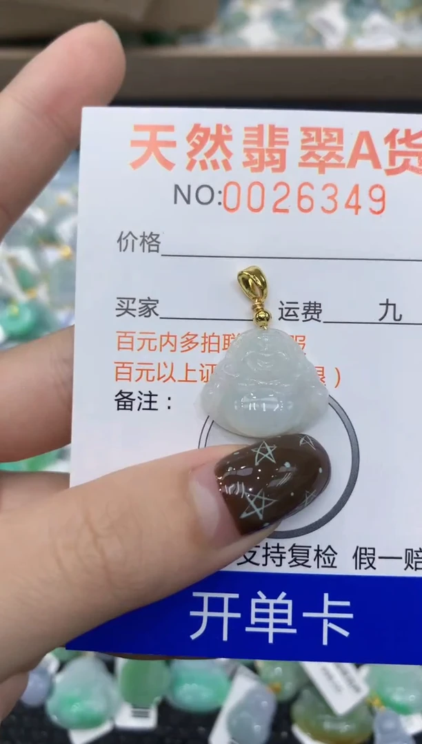 【闪购商品】翡翠颈饰合金1111111111