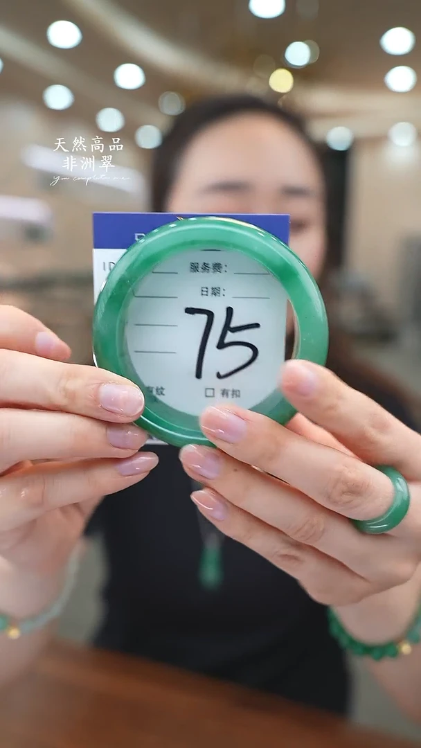 未镶嵌手镯石英质玉75