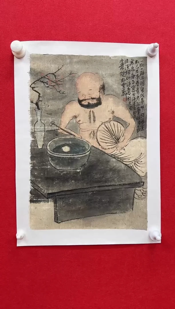 国画y天津人美-杨海涛人物1平尺