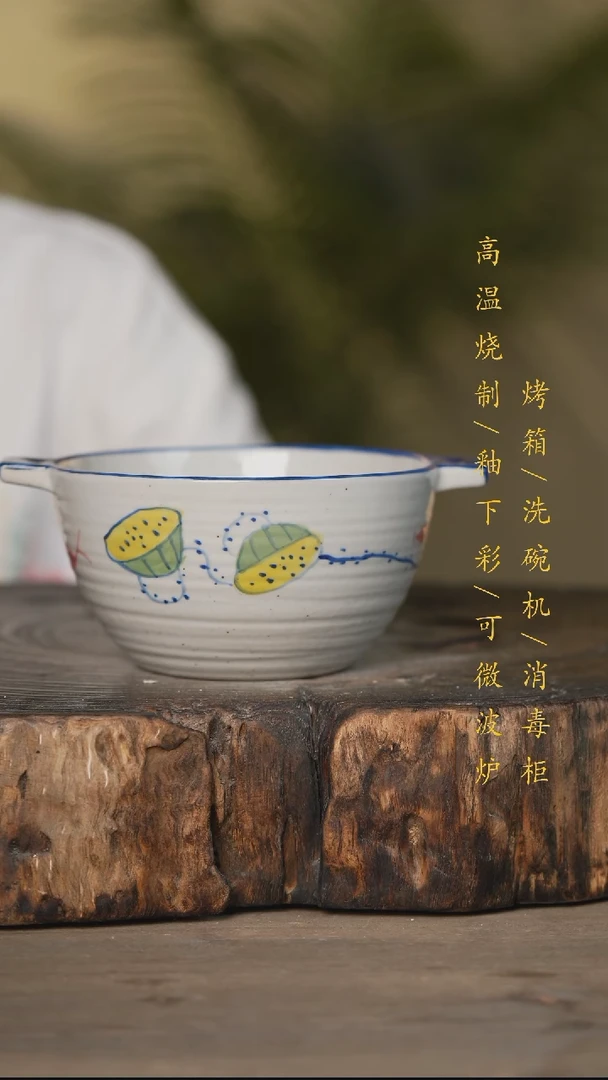 瓷片景德镇高温釉下彩可微波烤箱洗碗机