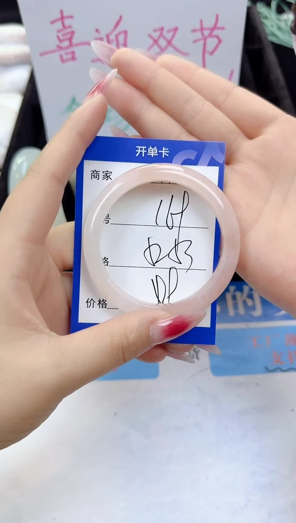 未镶嵌手镯石英质玉169