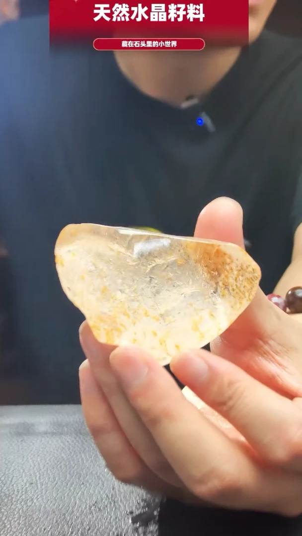 水晶珠宝半成品未镶嵌手把件7387