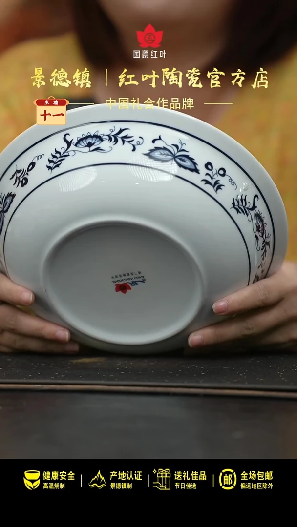瓷1个微瑕菠萝花9英寸无盖品呙