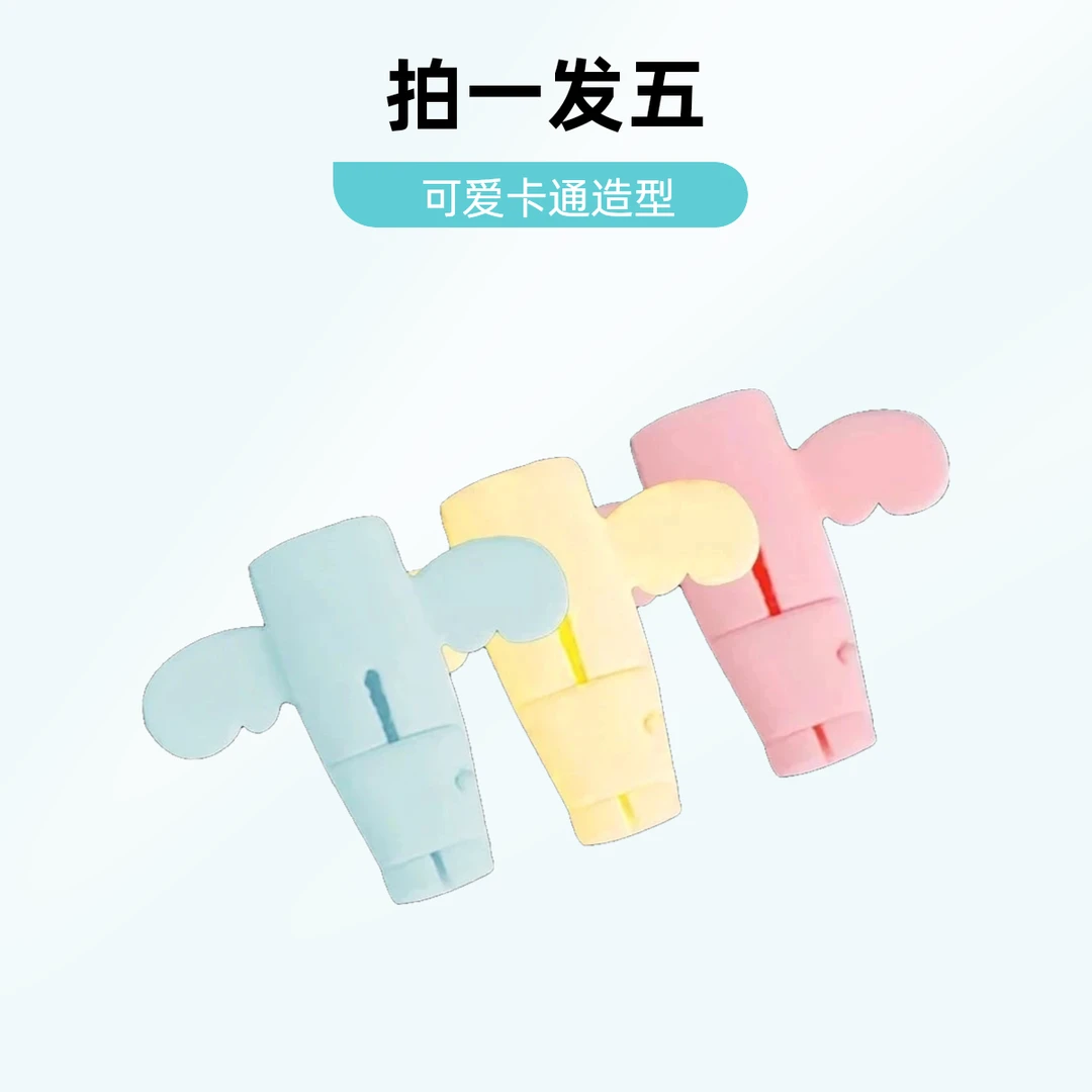 抢！【5个装】小天使数据线通用保护套防折断充电线保护套车载可爱