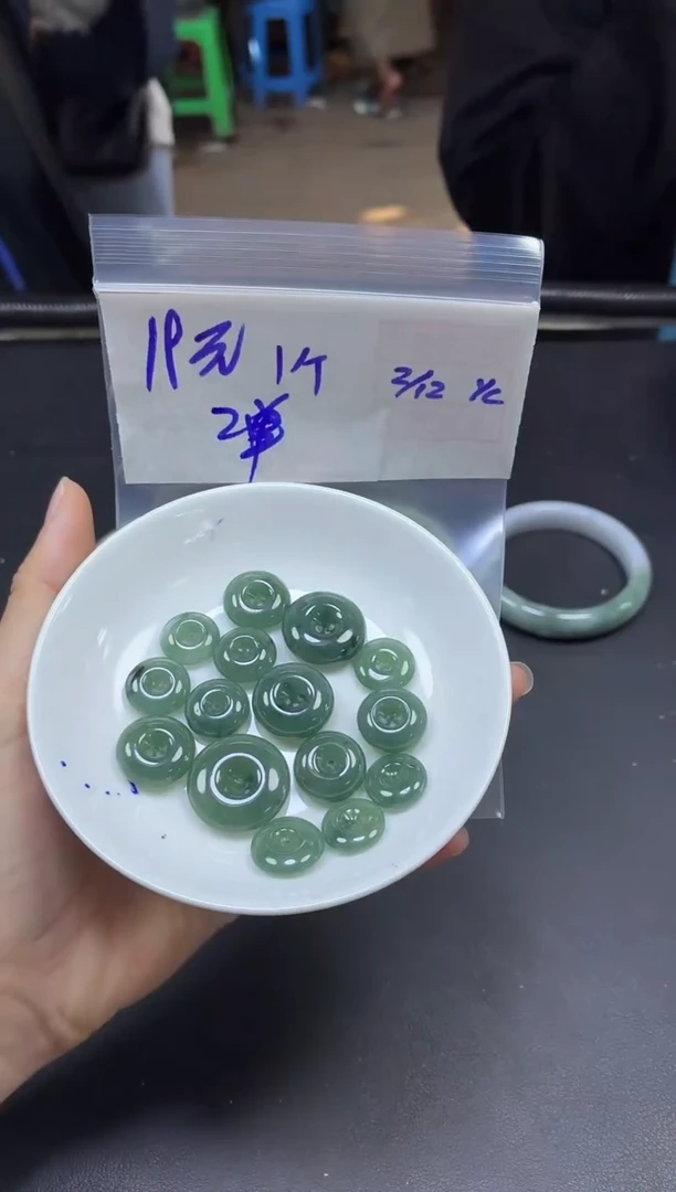 未镶嵌定制翡翠全39#19元多样性拍一发一毛货抛光