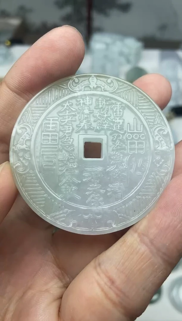 颈饰未镶嵌翡翠山鬼