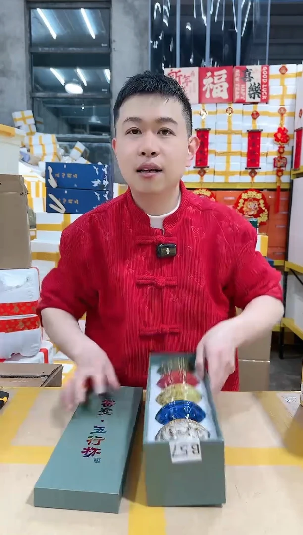 【闪购商品】ns-b57