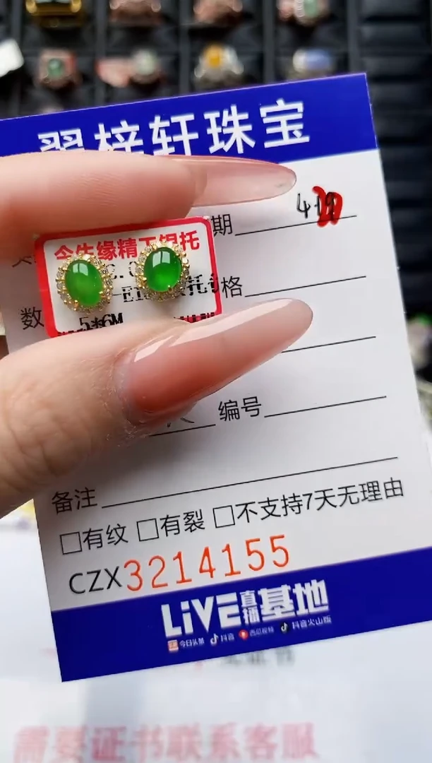 翡翠戒指银S925镶嵌4155