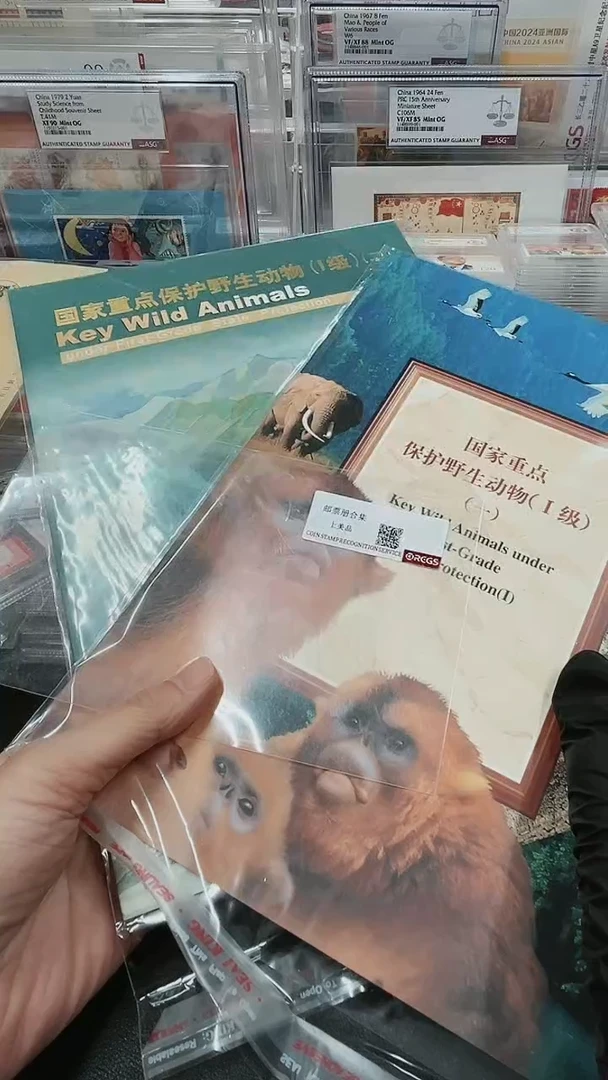 【闪购商品】野生动物1、2邮折邮票213213