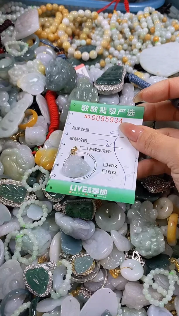 【闪购商品】翡翠颈饰未镶嵌闪购0095934