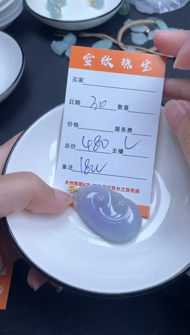 颈饰18K金镶嵌翡翠珍*雪欣散珠定制diy