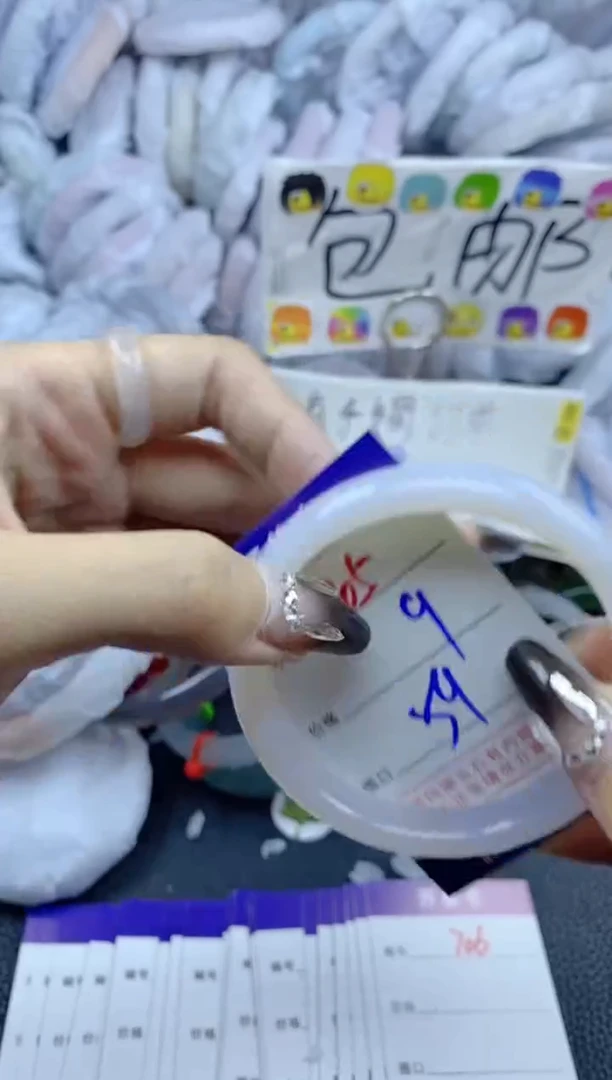 手镯玛瑙/玉髓未镶嵌705