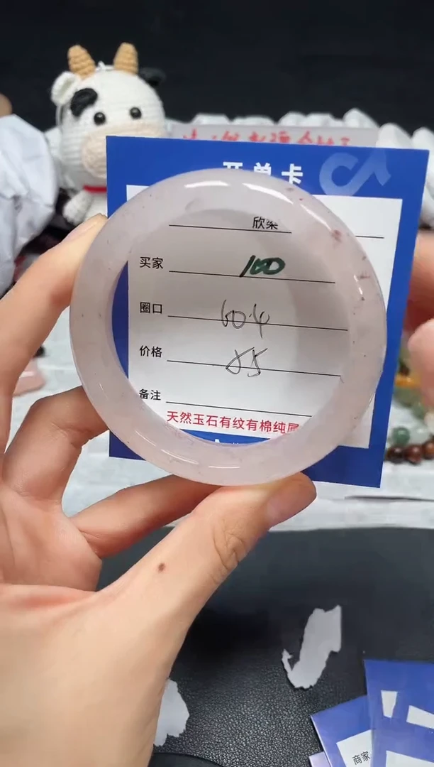 【闪购商品】石英质玉手镯未镶嵌100