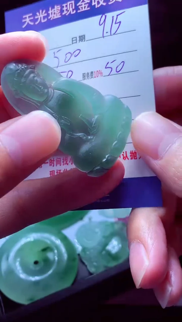 未镶嵌定制翡翠?*熠 翡翠毛货定制514265
