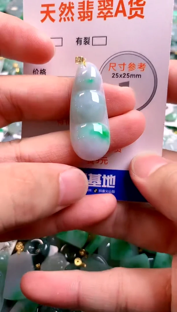 颈饰18K金镶嵌翡翠0550457551