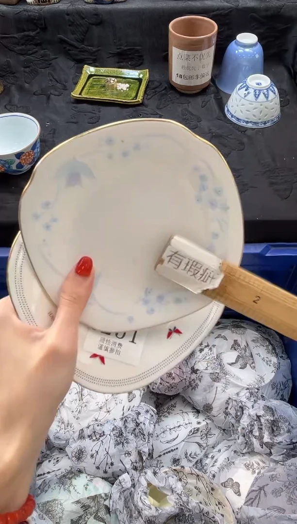 瓷片疯****6       C251