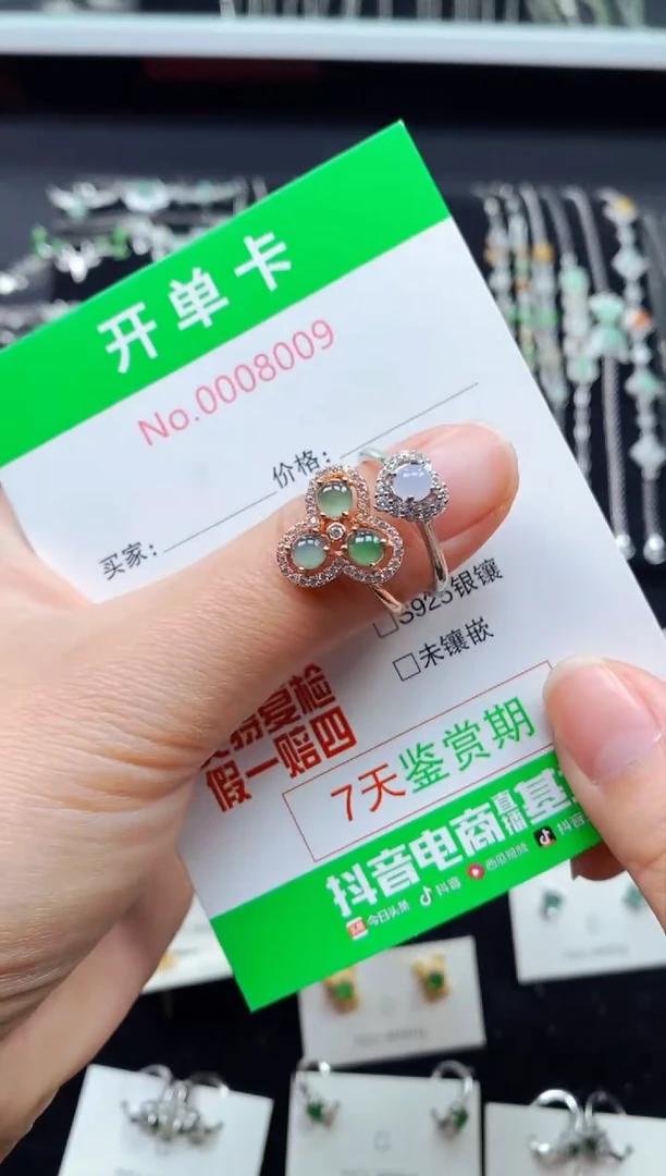 【闪购商品】翡翠戒指银S925镶嵌8009