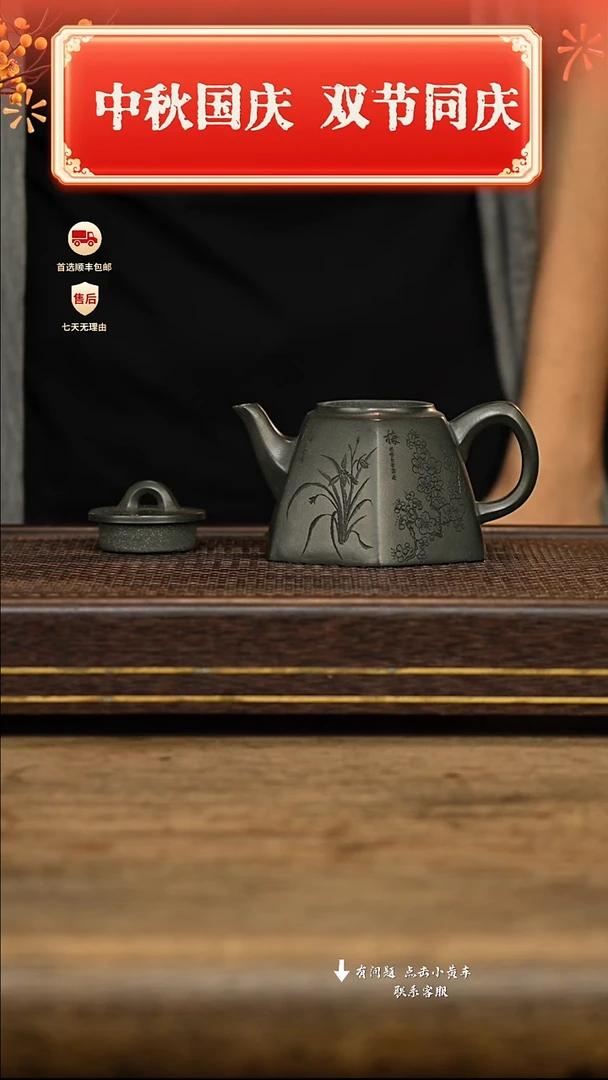 茶壶紫砂冠砂茶器34