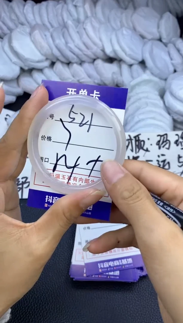 玛瑙/玉髓手镯未镶嵌521