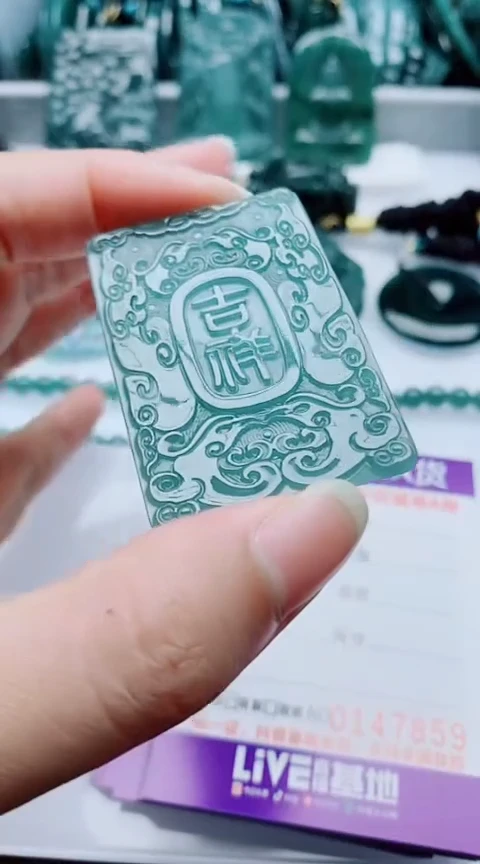 颈饰未镶嵌翡翠多样性发其1一