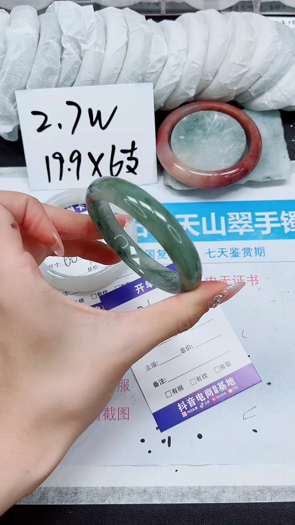 【闪购商品】石英质玉手镯未镶嵌A221-54/55