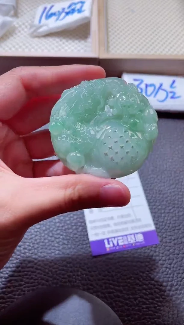 颈饰未镶嵌翡翠00004064