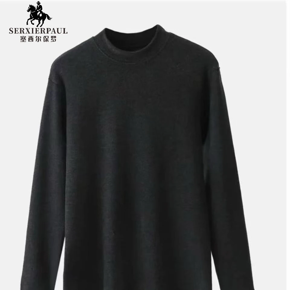 塞西尔保罗#男款#绵羊毛桑蚕丝加厚生姜打底衣【到手两件】