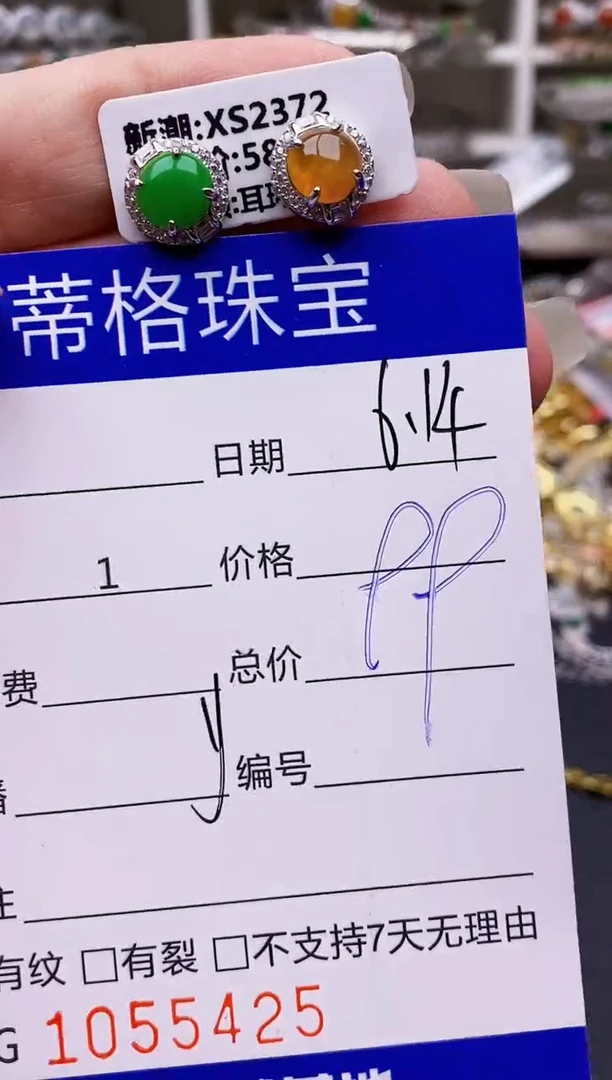 翡翠戒指银S925镶嵌5425