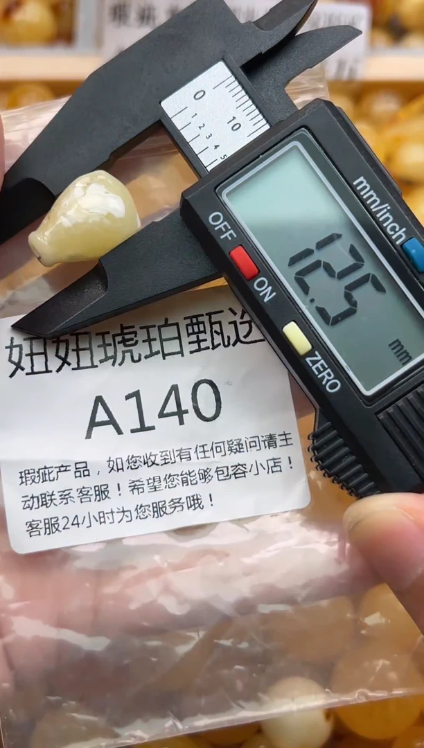未镶嵌琥珀裸石蜜蜡珠子带瑕疵