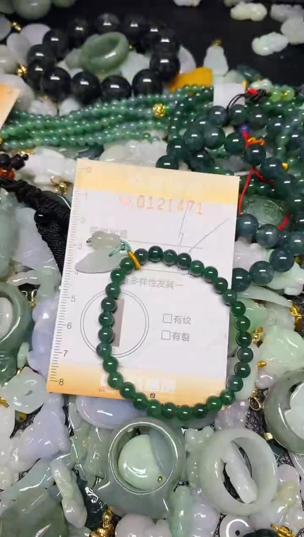 【闪购商品】翡翠颈饰未镶嵌闪购0121471