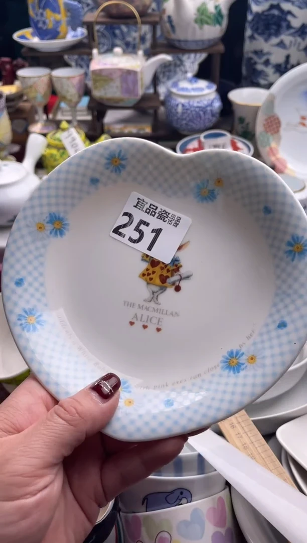 【闪购商品】瓷片宜品陶瓷感谢支持