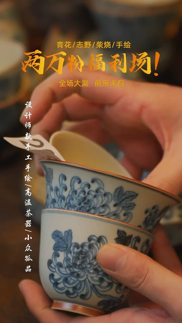 陶小*般200一套【吾二】***瓷片***