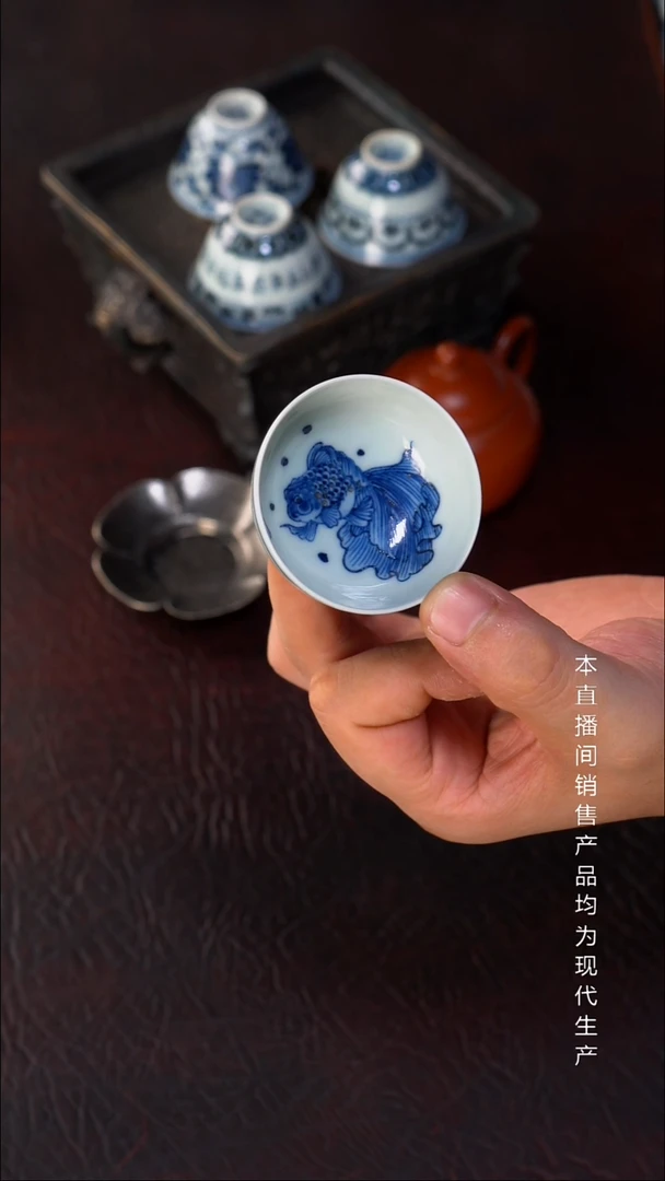 骆深窑-金鱼小杯30cc